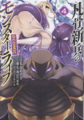 4권