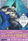 Vol. 6
