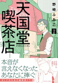2권