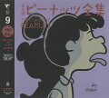 Vol. 9