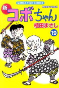 第19卷
