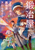 Vol. 6