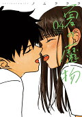 Vol. 4