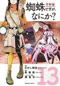 13권