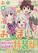Vol. 11
