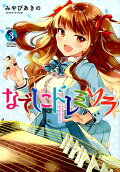3권