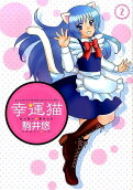 2권