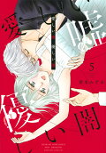 Vol. 5