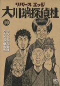 10권