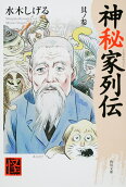 Vol. 3
