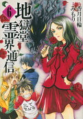 Vol. 6