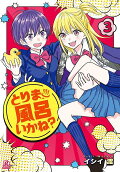 Vol. 3