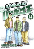 14권