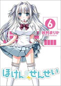 6권