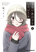 Vol. 6