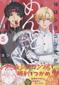 Vol. 5