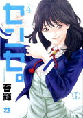 4권