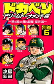 6권