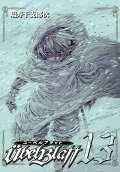 13권