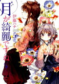 Vol. 5