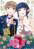 13권