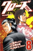 Vol. 8