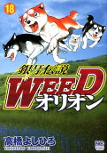 第18卷