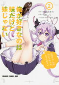 Vol. 2