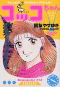 10권