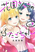 Vol. 7