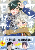 5권