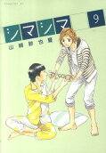 9권