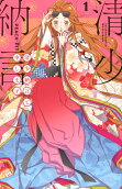 Vol. 1