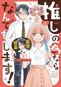 Vol. 3