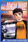 Vol. 8