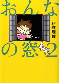 2권
