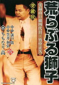 Vol. 4