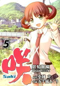 5권