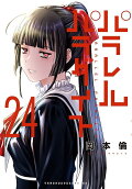24권