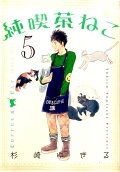 Vol. 5