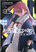 Vol. 3