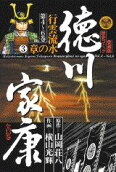 Vol. 6