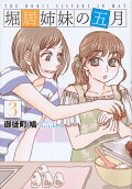 3권