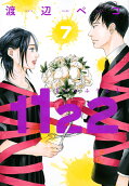 Vol. 7