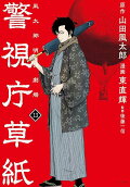 第13卷
