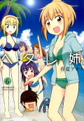 Vol. 6