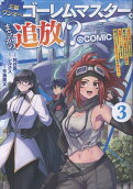 3권