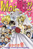Vol. 7