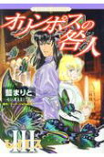 Vol. 3