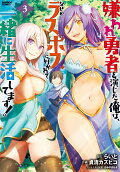 Vol. 3